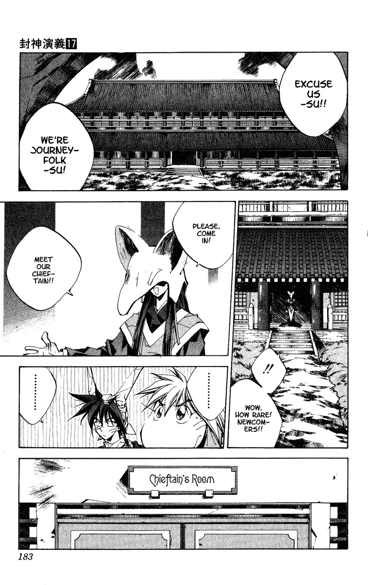 Houshin Engi - Page 16