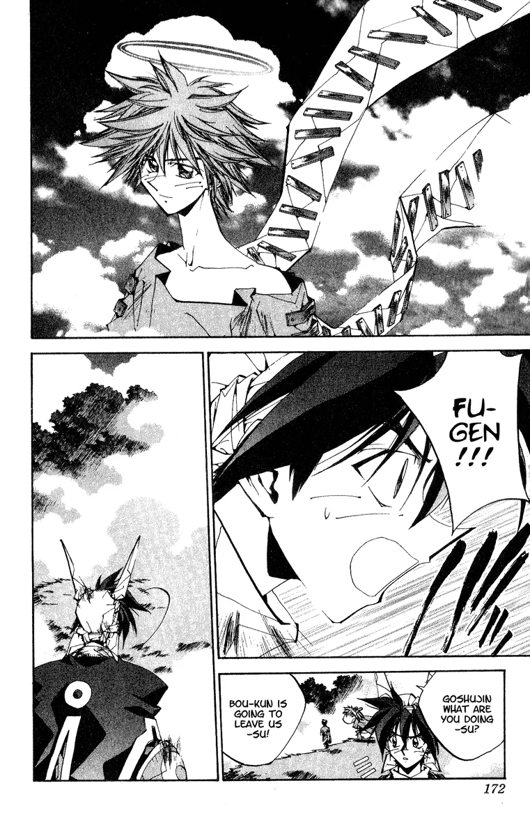 Houshin Engi - Page 5