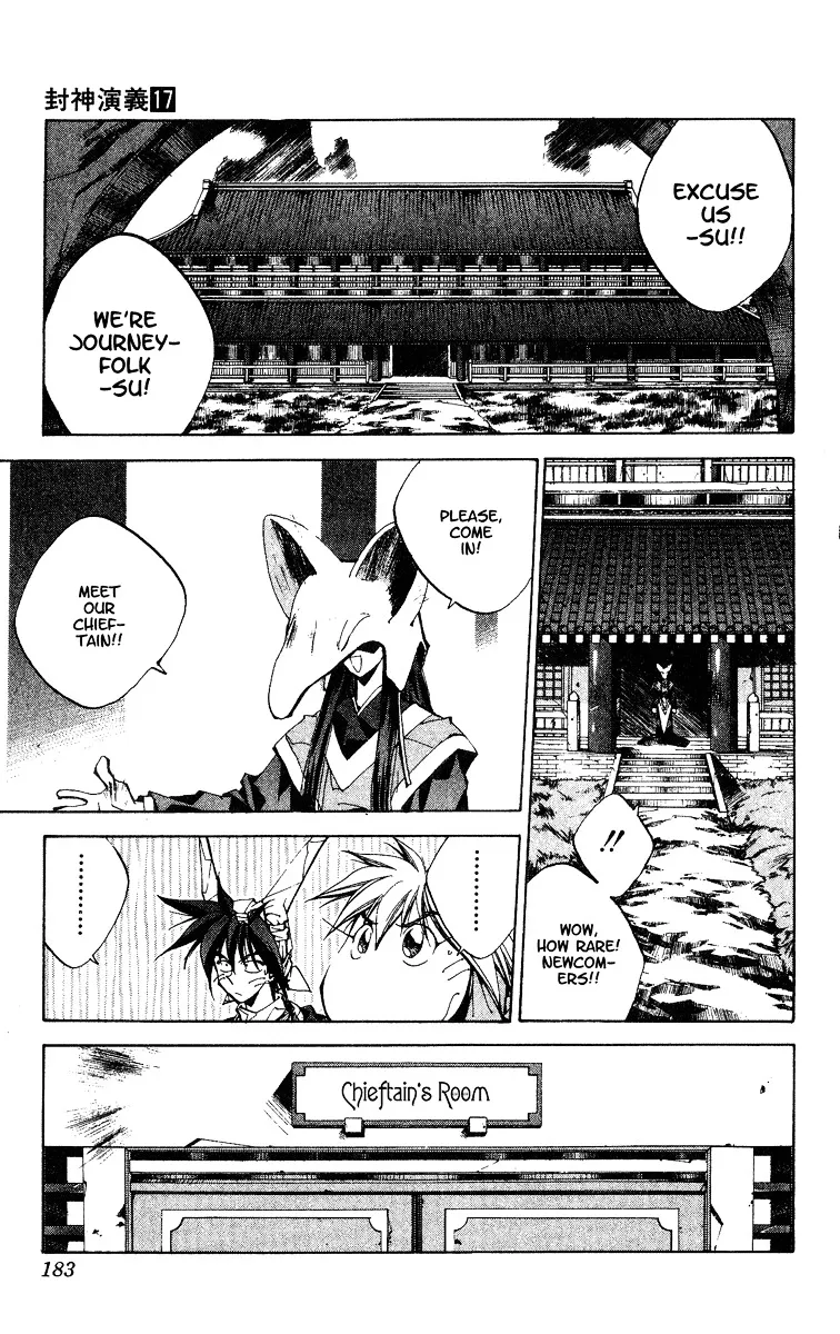 Houshin Engi - Page 16