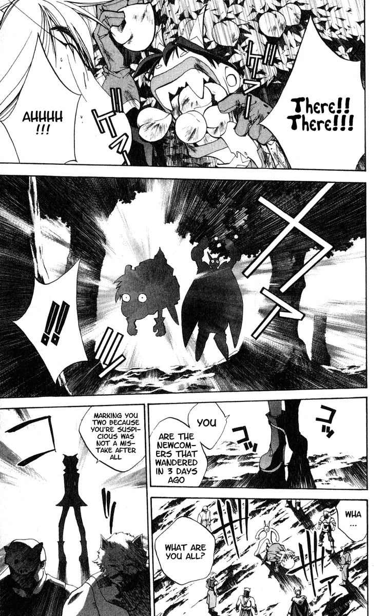 Houshin Engi - Page 14