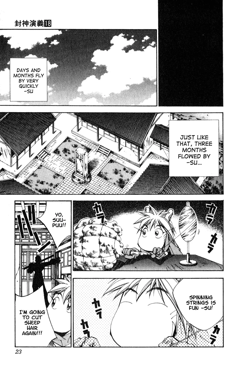 Houshin Engi - Page 22