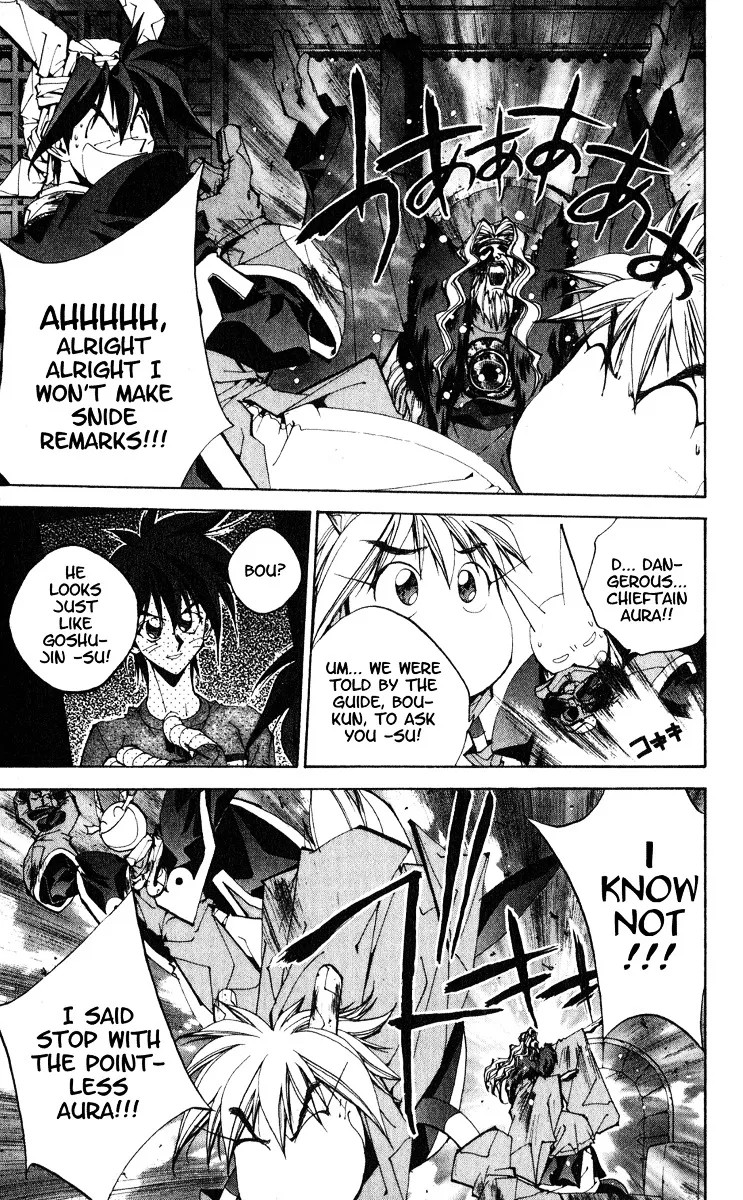 Houshin Engi - Page 8