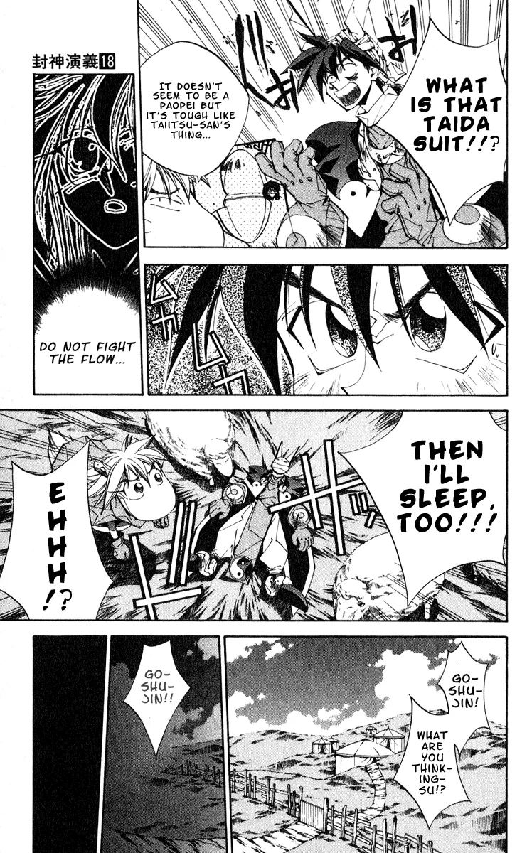 Houshin Engi - Page 12