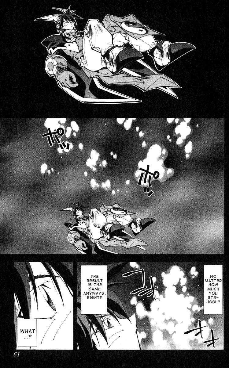 Houshin Engi - Page 14