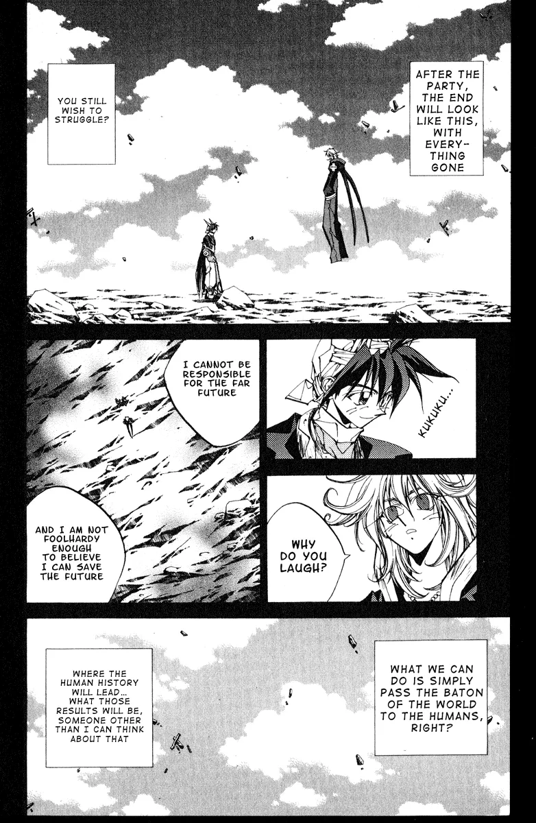 Houshin Engi - Page 17