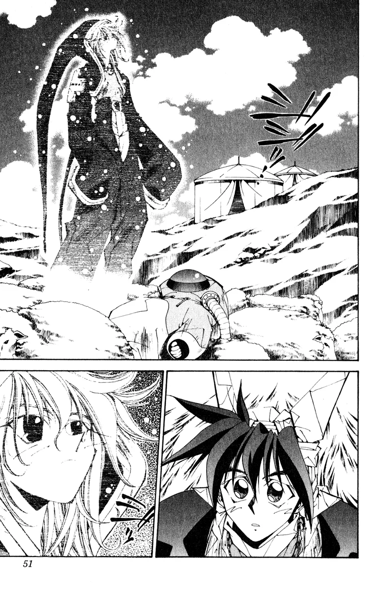 Houshin Engi - Page 4