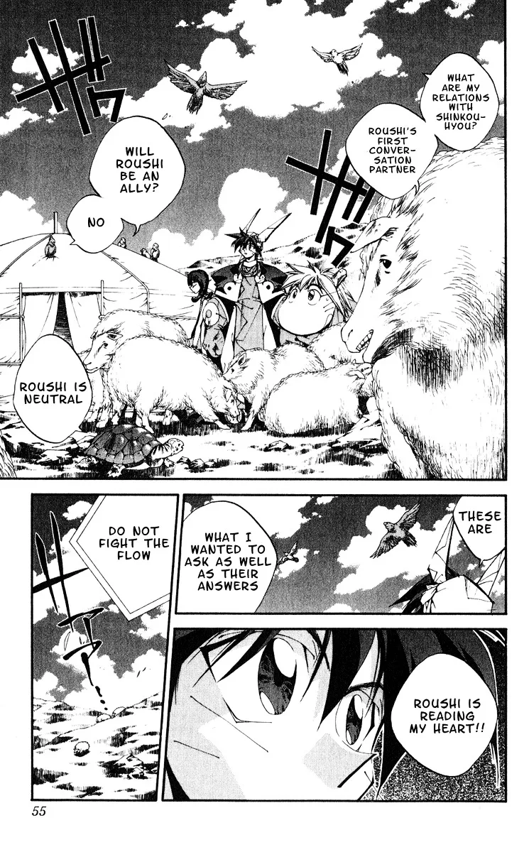 Houshin Engi - Page 8