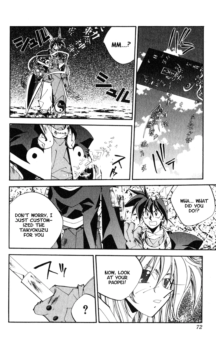 Houshin Engi - Page 5