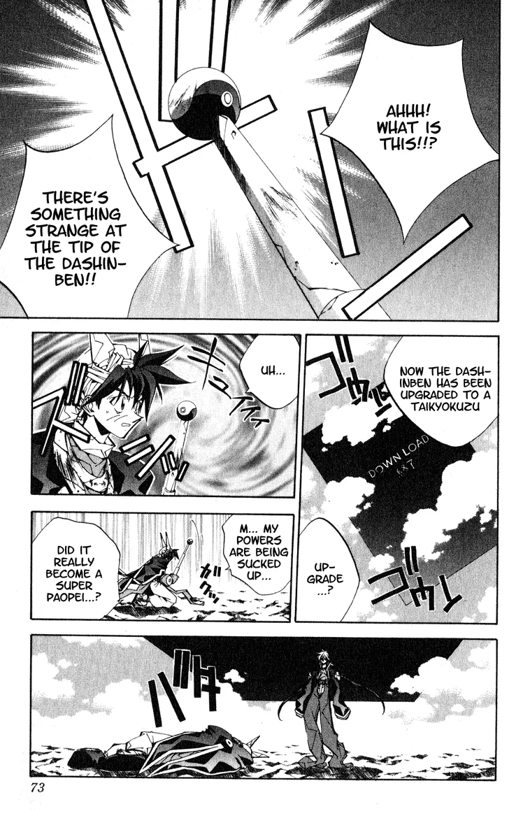 Houshin Engi - Page 6