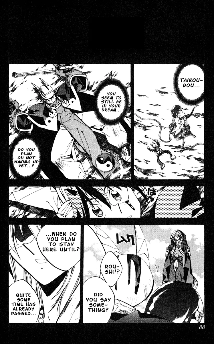 Houshin Engi - Page 1