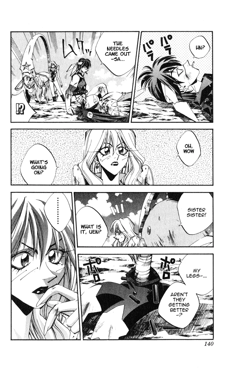 Houshin Engi - Page 12