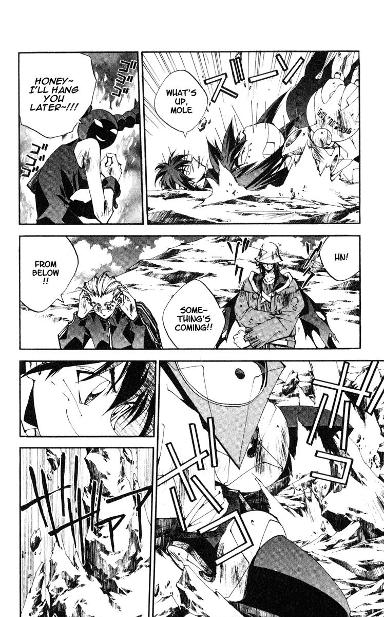 Houshin Engi - Page 8