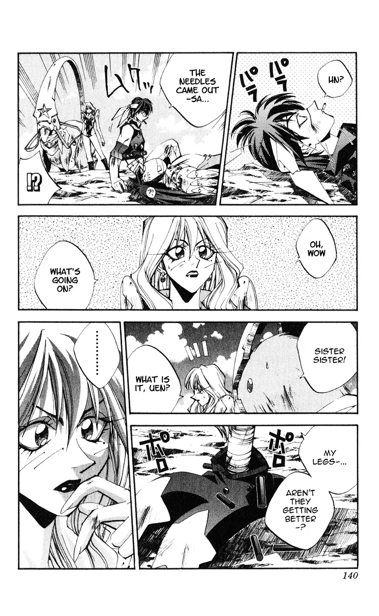 Houshin Engi - Page 12