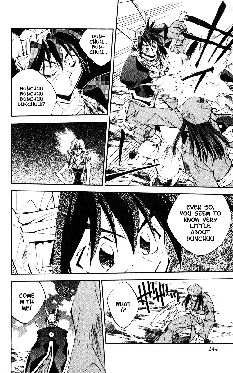 Houshin Engi - Page 16