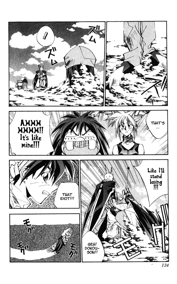 Houshin Engi - Page 6