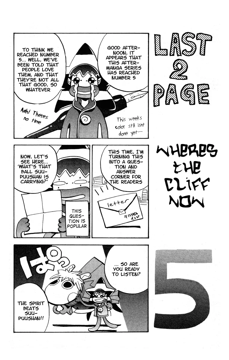 Houshin Engi - Page 23