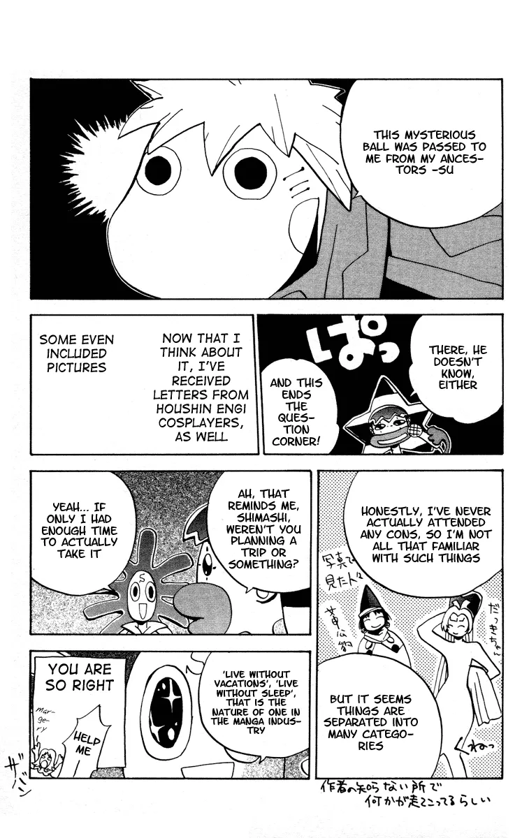 Houshin Engi - Page 24