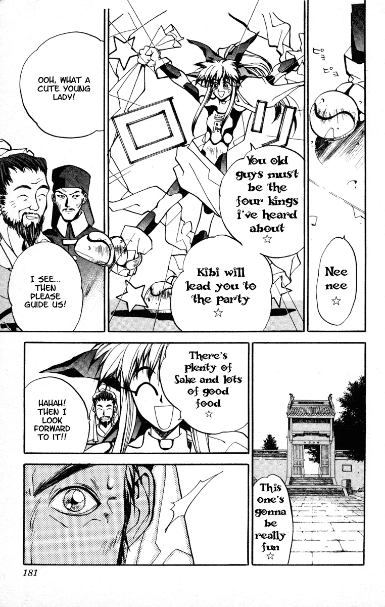 Houshin Engi - Page 6