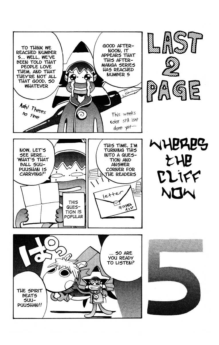 Houshin Engi - Page 23