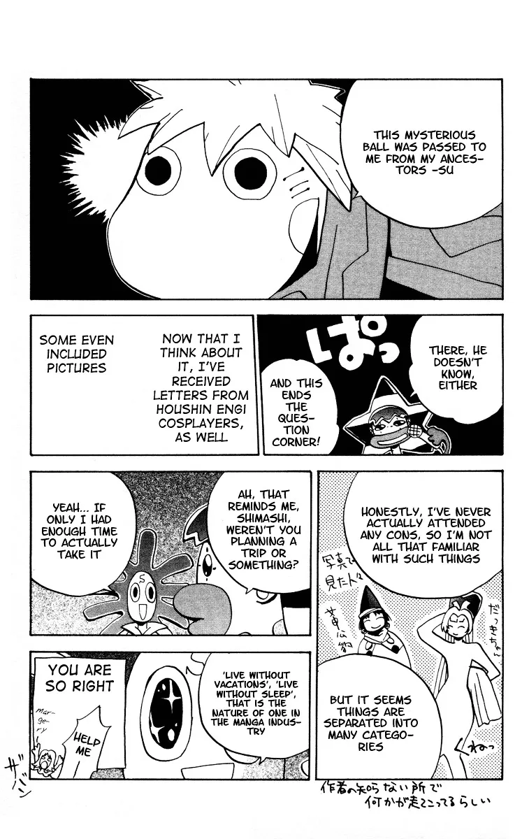 Houshin Engi - Page 24