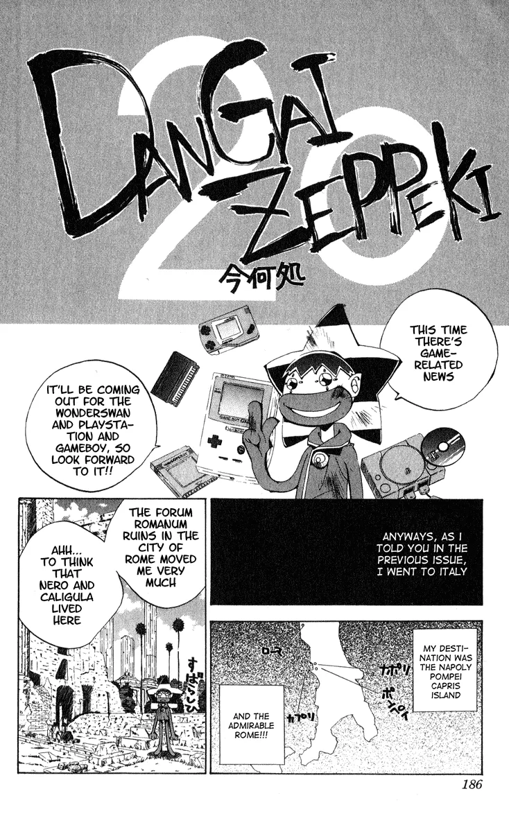 Houshin Engi - Page 18