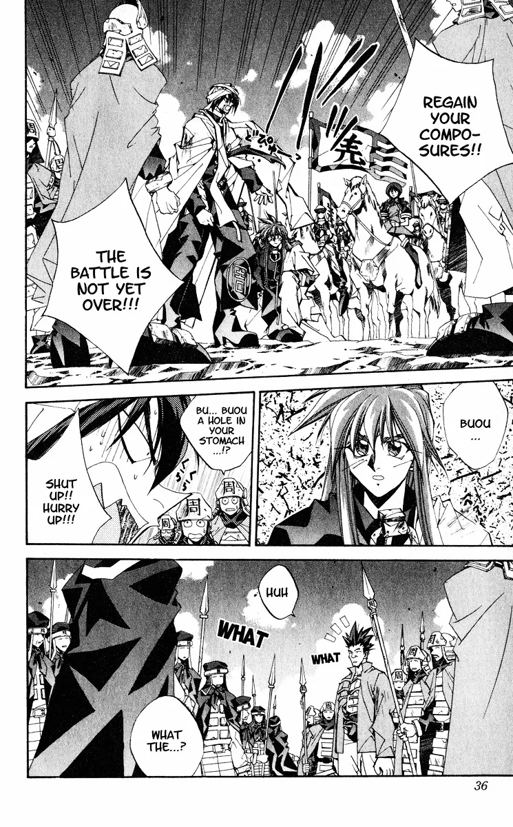 Houshin Engi - Page 7