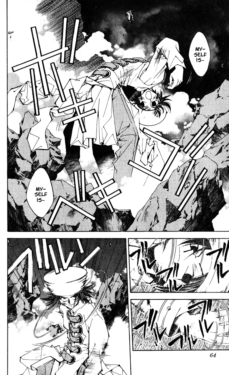 Houshin Engi - Page 14