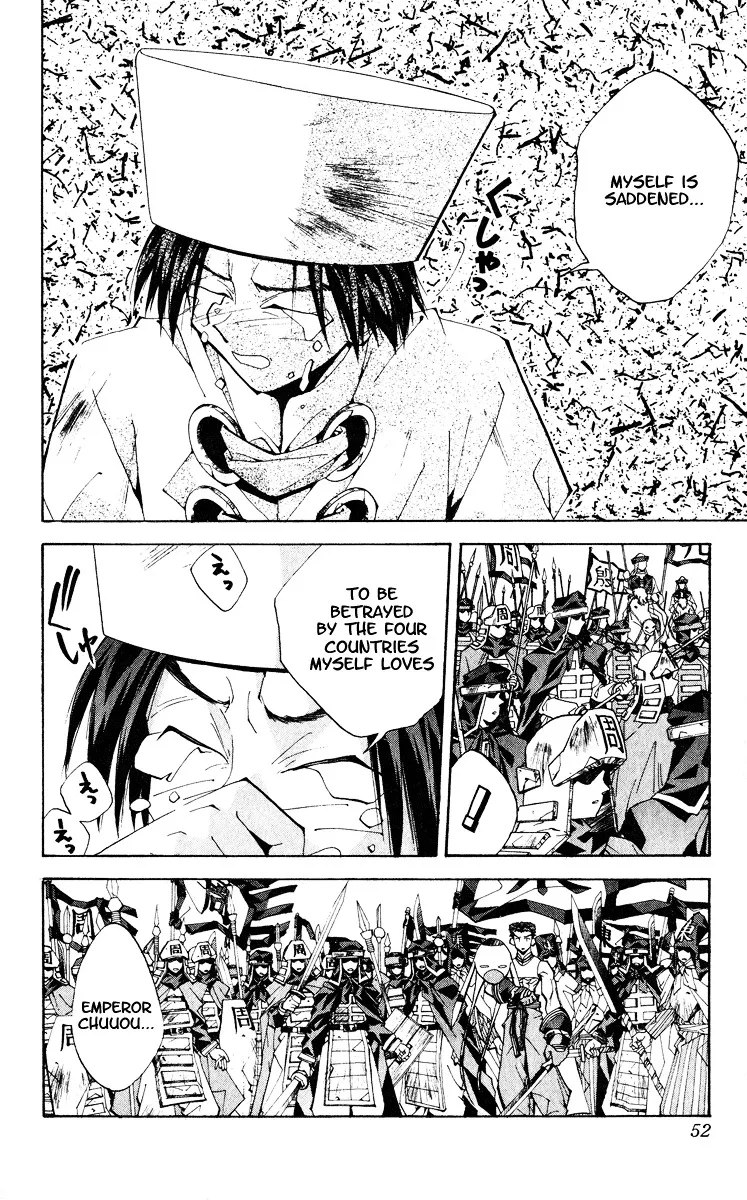 Houshin Engi - Page 2