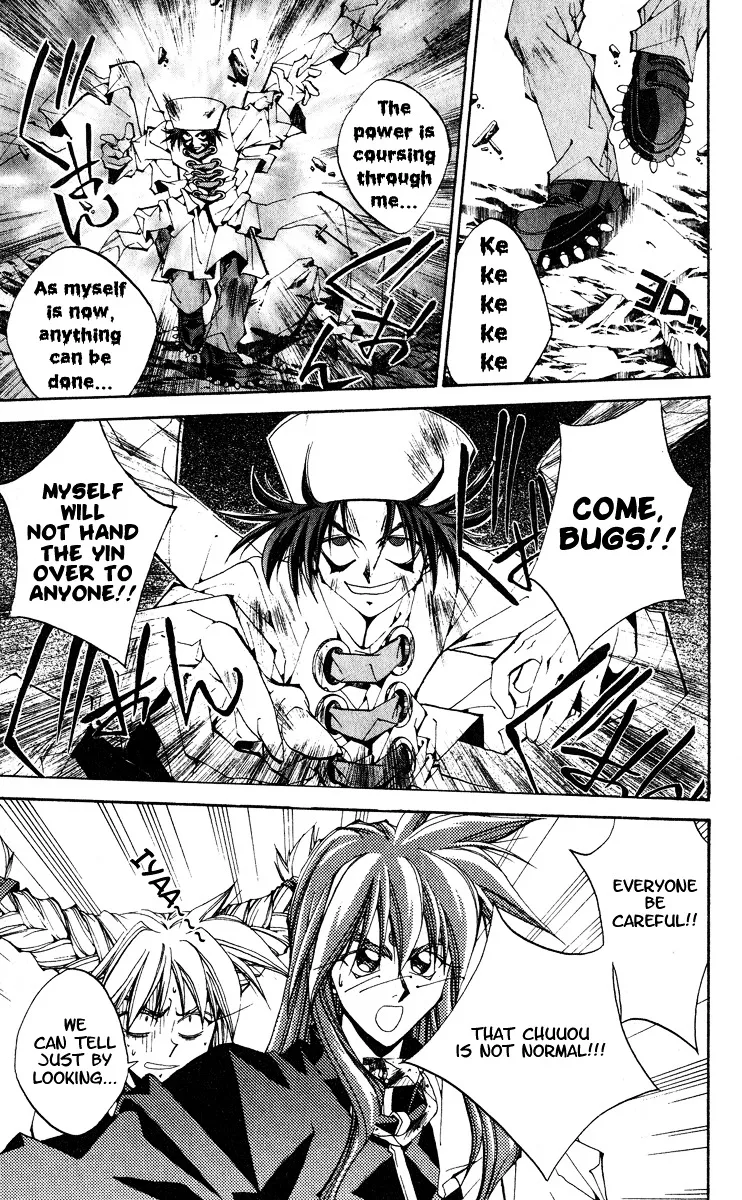 Houshin Engi - Page 9