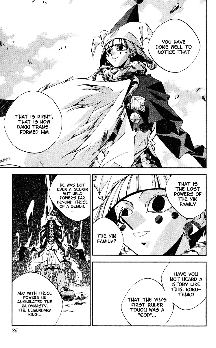 Houshin Engi - Page 15