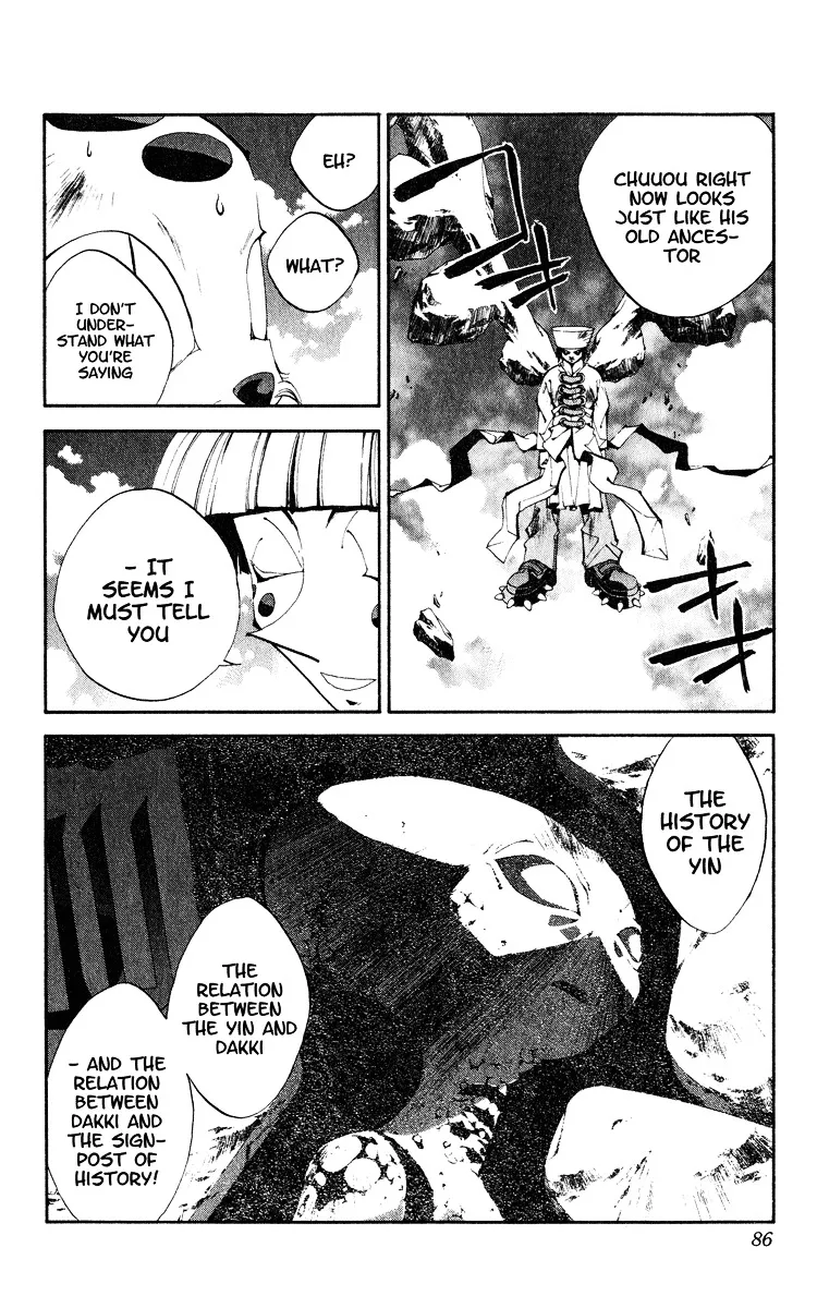 Houshin Engi - Page 16