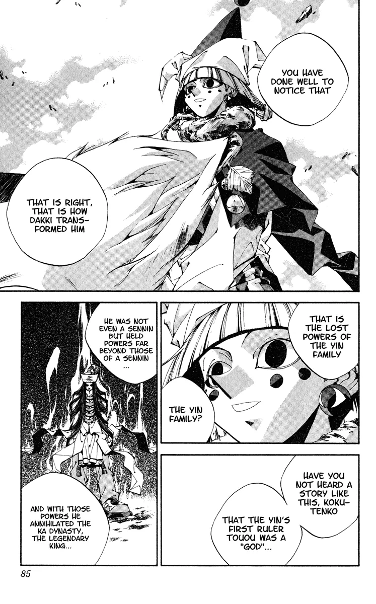 Houshin Engi - Page 15