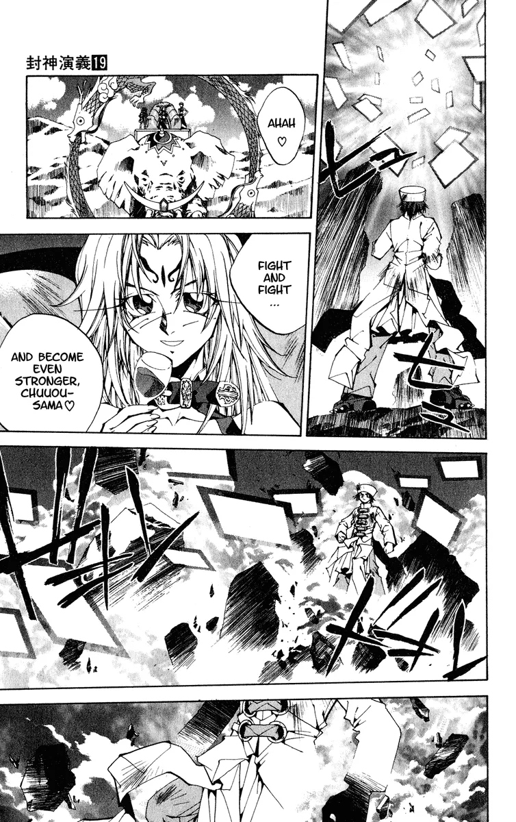 Houshin Engi - Page 2