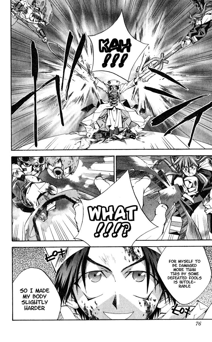 Houshin Engi - Page 7