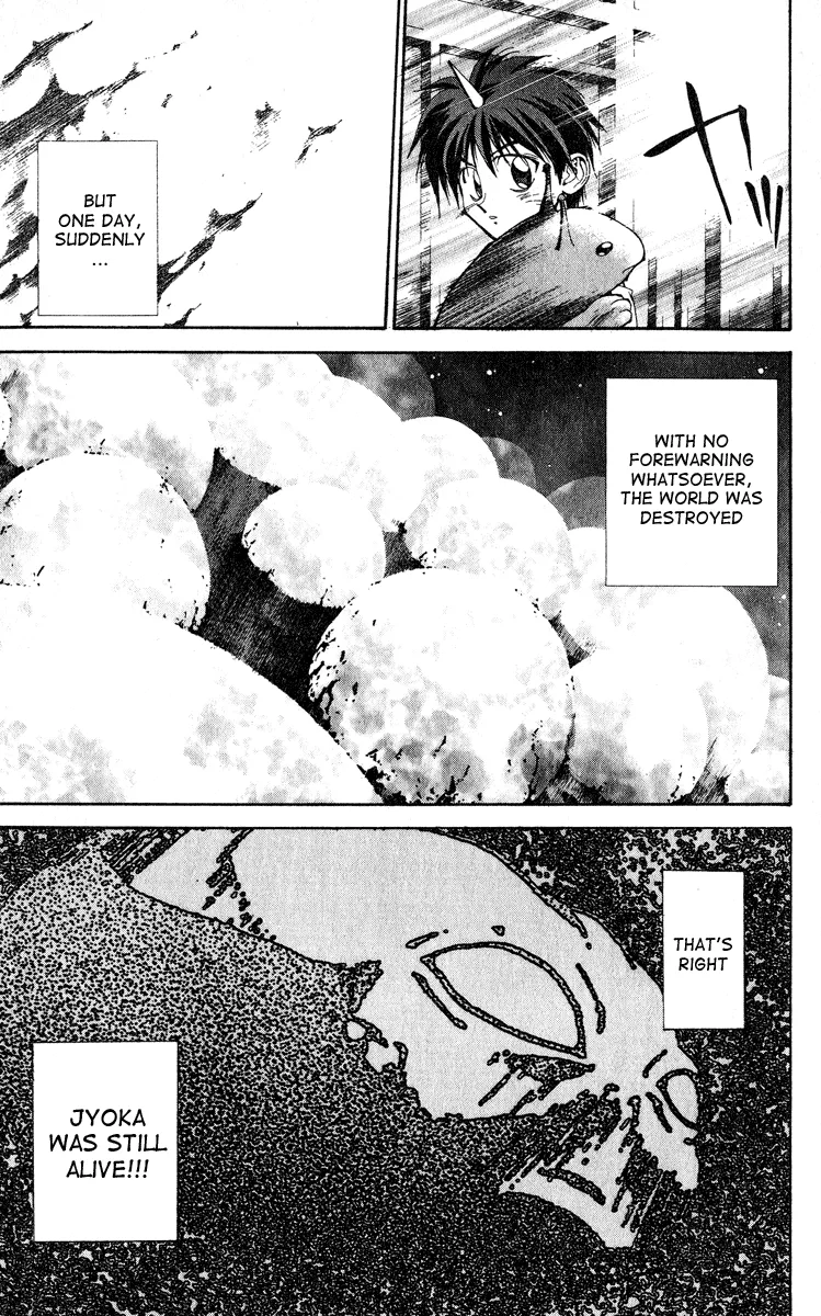 Houshin Engi - Page 12