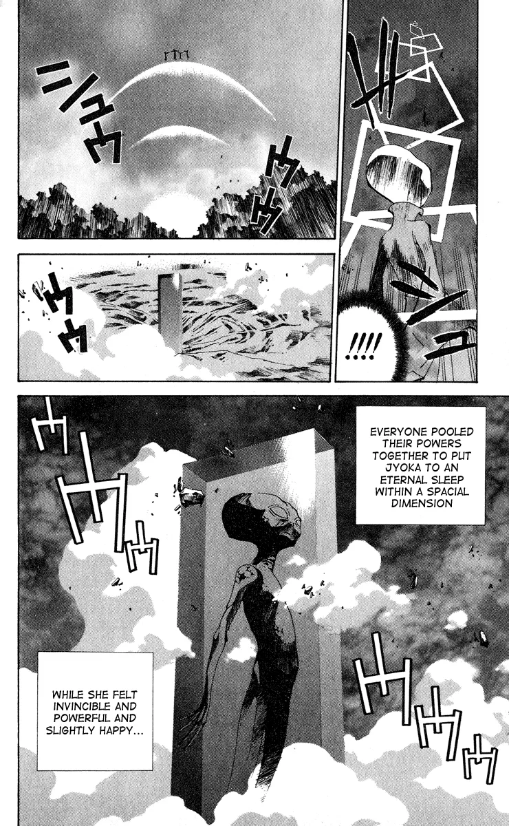 Houshin Engi - Page 9