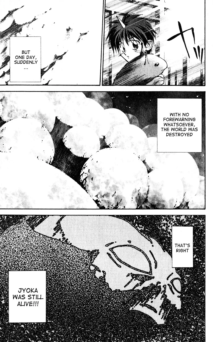 Houshin Engi - Page 12