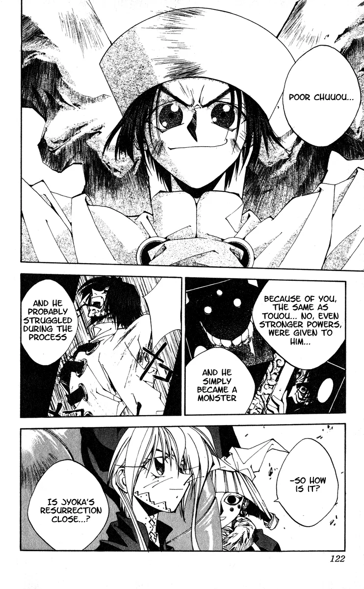 Houshin Engi - Page 15