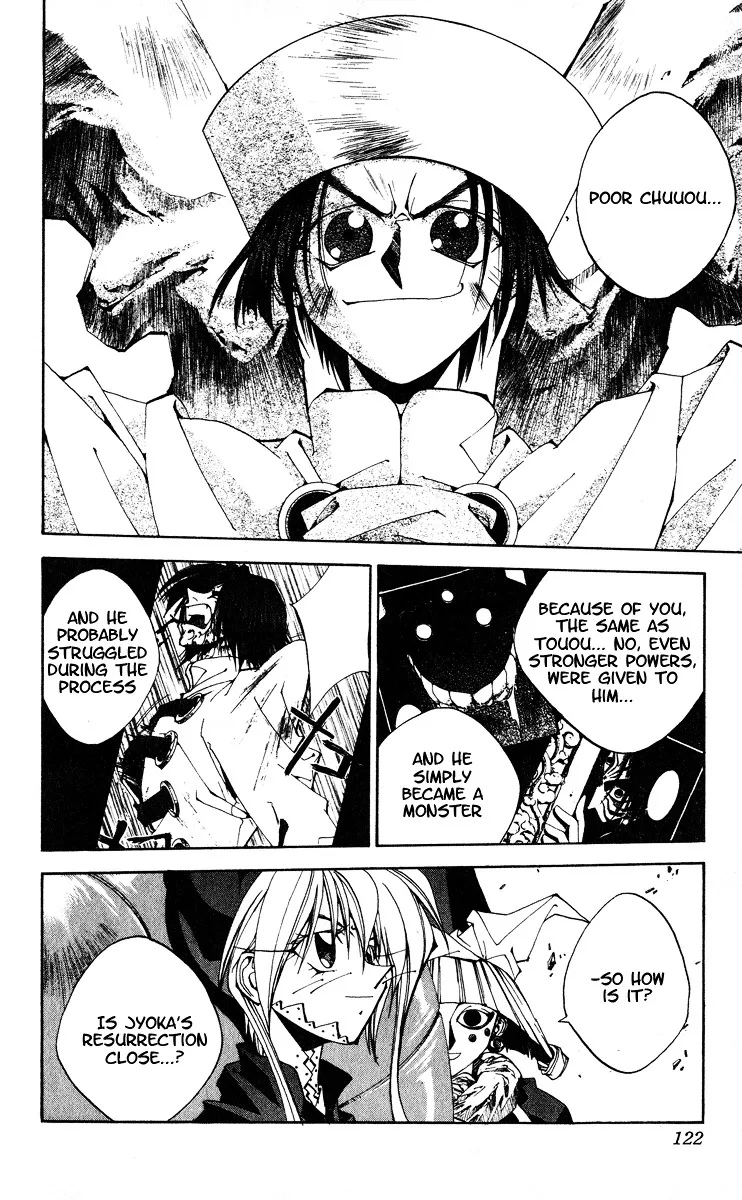 Houshin Engi - Page 15