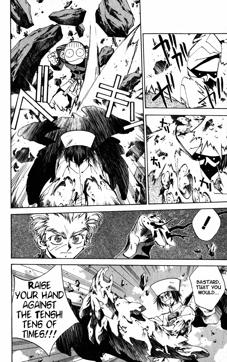 Houshin Engi - Page 5