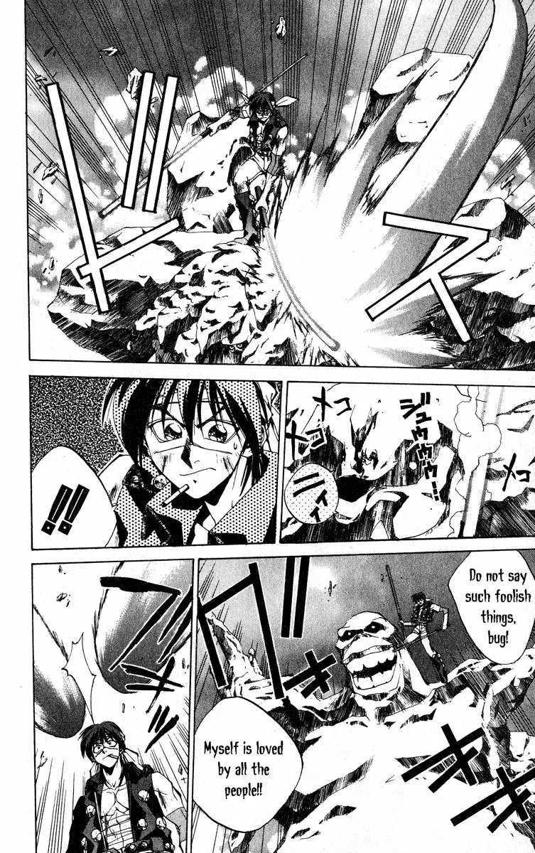 Houshin Engi - Page 9