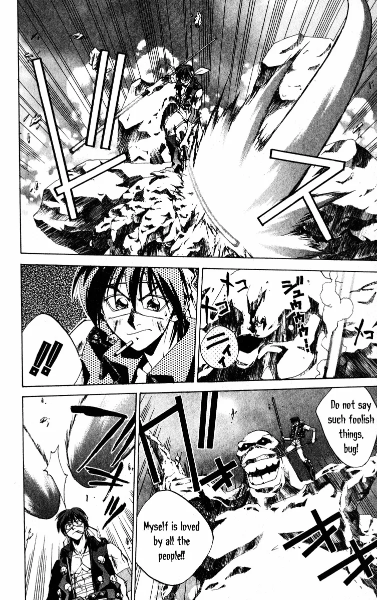 Houshin Engi - Page 9