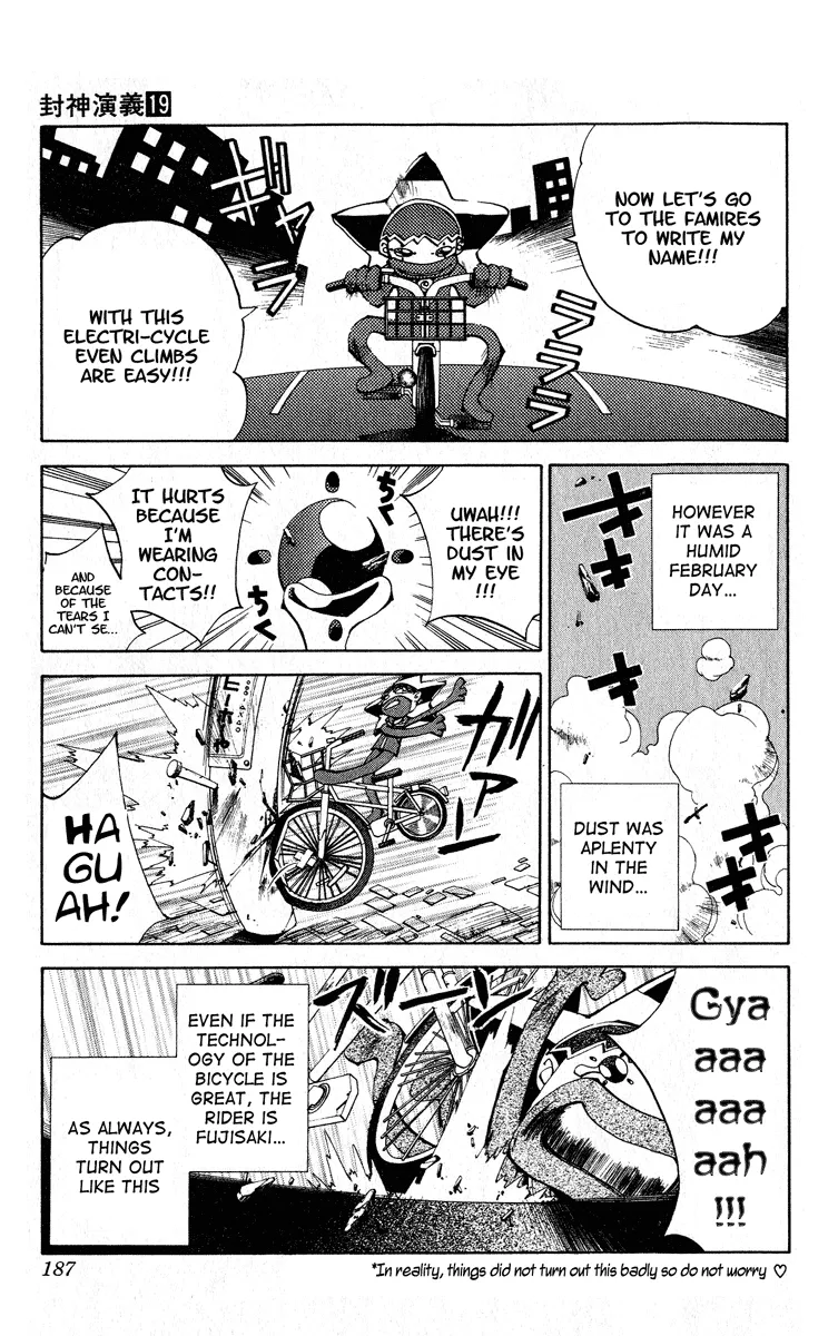 Houshin Engi - Page 20