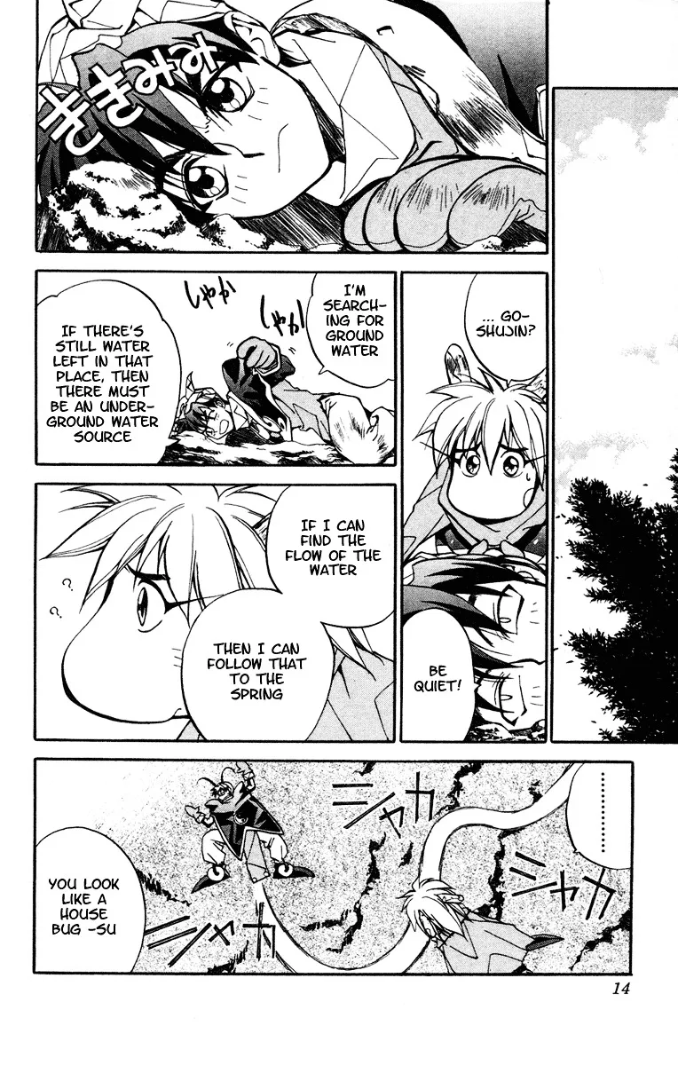 Houshin Engi - Page 11