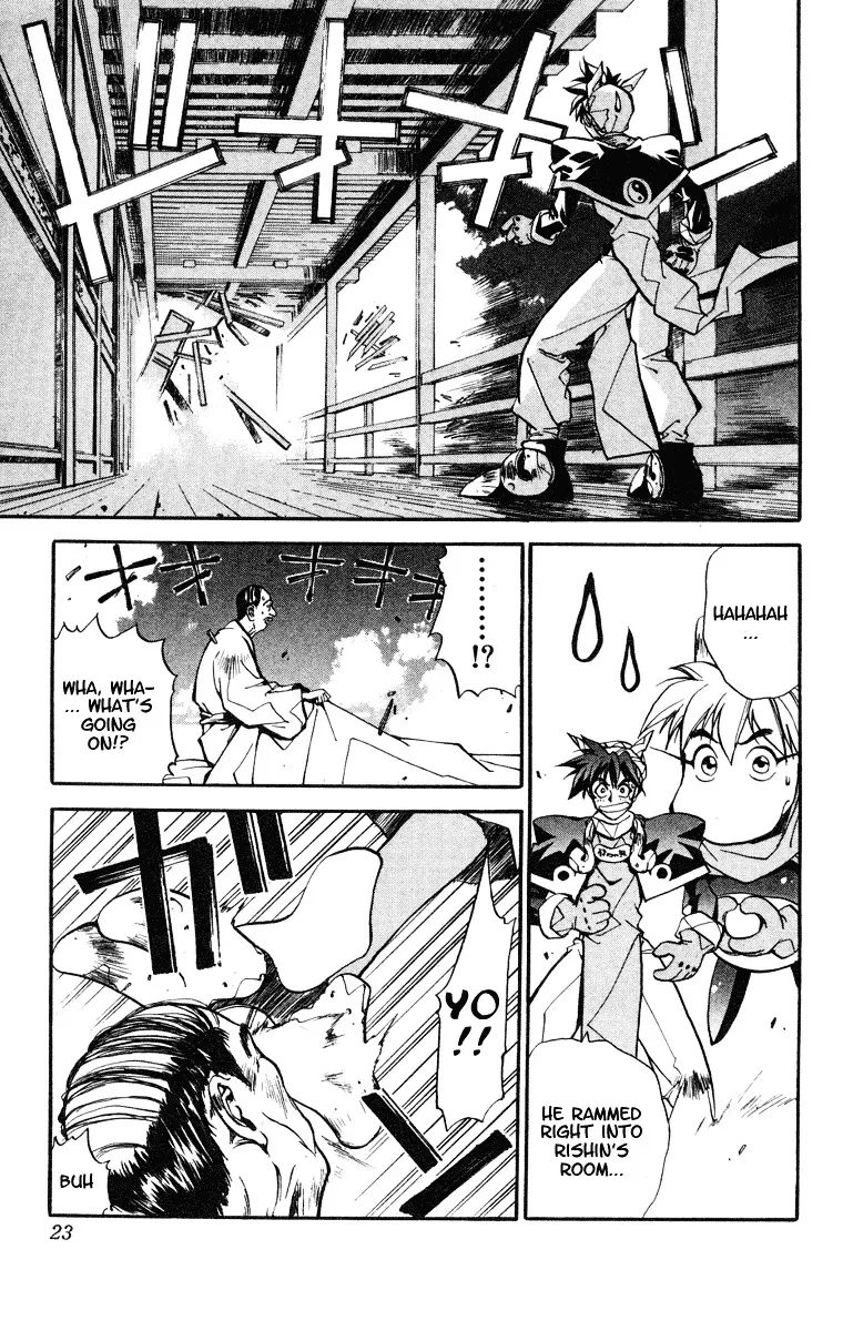 Houshin Engi - Page 20