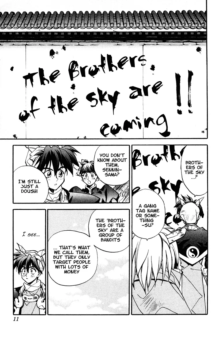 Houshin Engi - Page 8