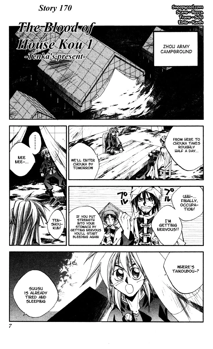 Houshin Engi - Page 4