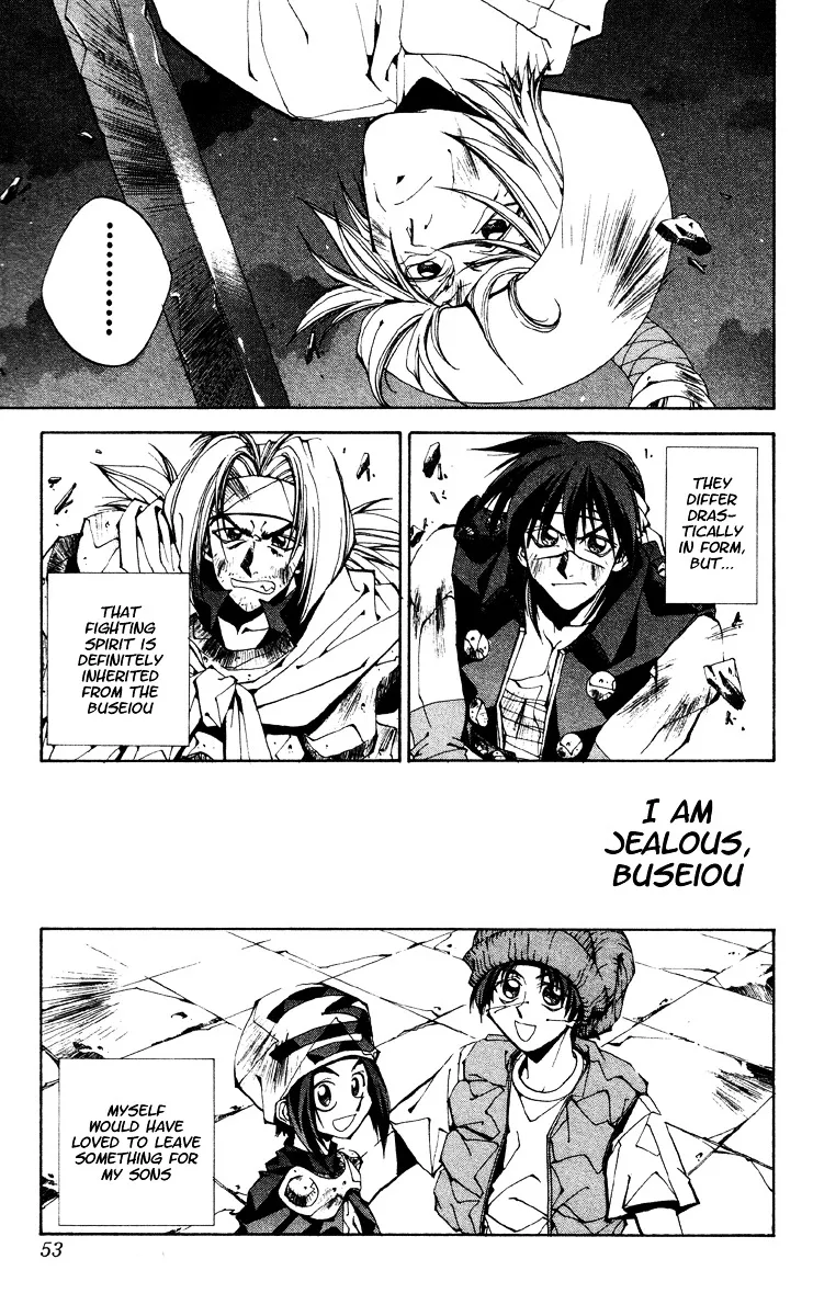 Houshin Engi - Page 5