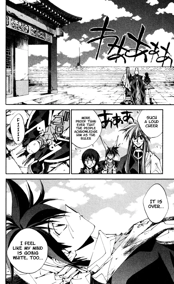 Houshin Engi Chapter 173 page 19 - MangaNato