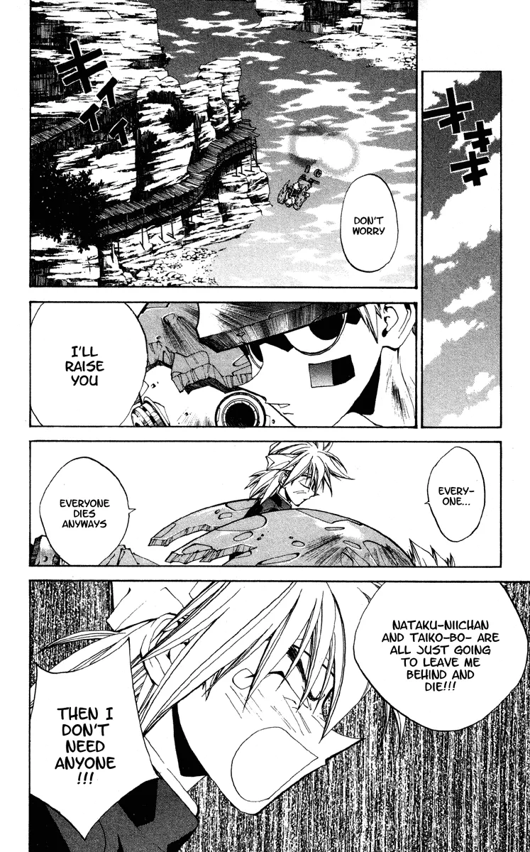 Houshin Engi - Page 12